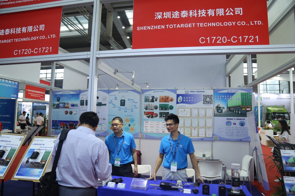 深圳途泰科技有限公司参加第十四届深圳国际物流与交通博览会