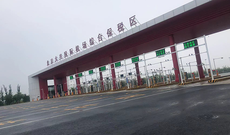 途泰海关卡口监管系统